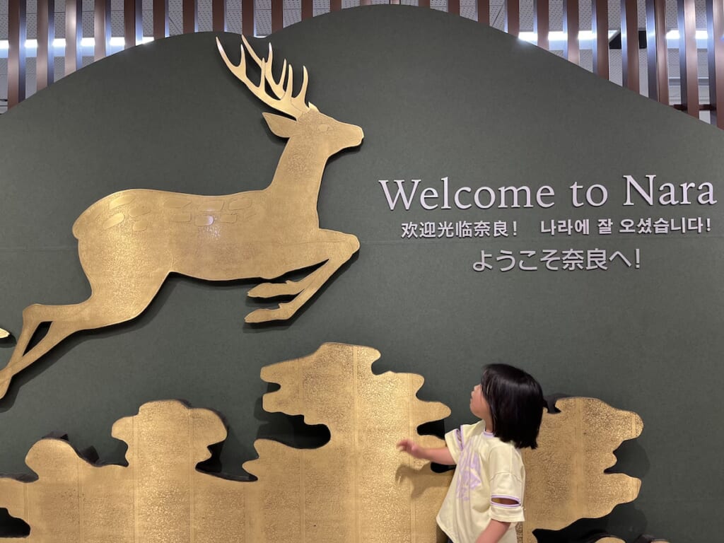 近鉄奈良駅 駅改札前