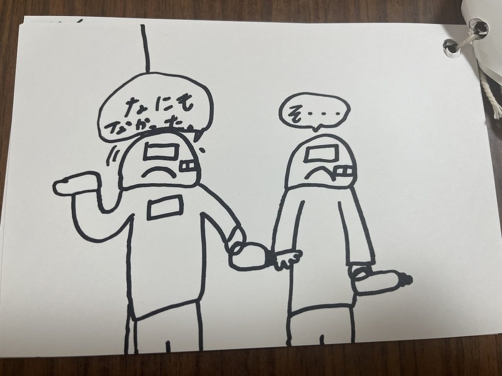 スターウォーズ あかり作絵本 ストームトルーパー会話
