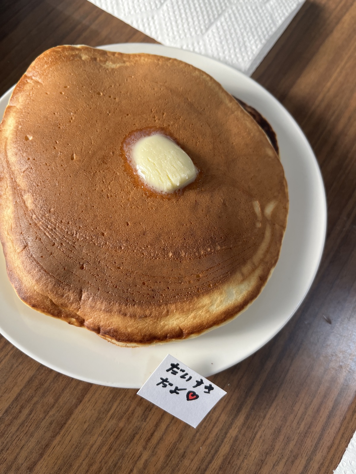 ホットケーキはすてき