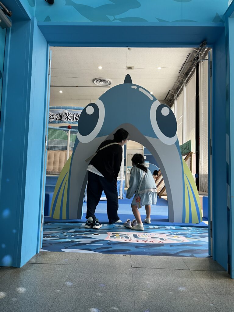 伊豆・三津シーパラダイス 「あじっこパラダイス」 入口前