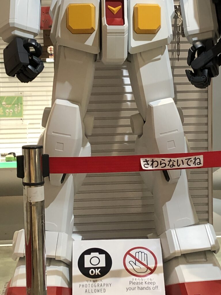 ガンダム模型 足