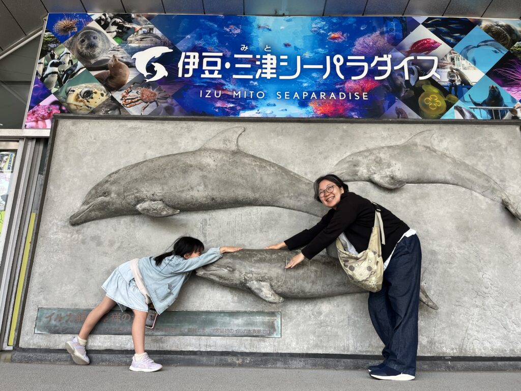 伊豆・三津シーパラダイス 石のイルカの飾り 水族館前