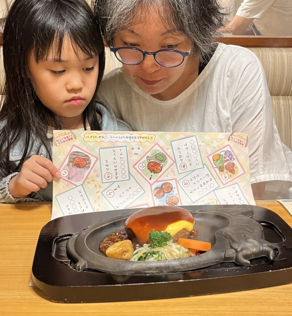 静岡 さわやか チーズハンバーグ