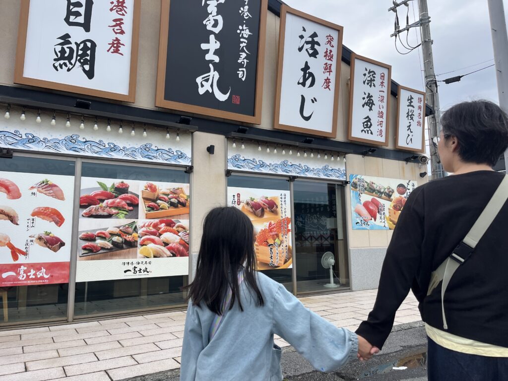 静岡県 沼津港を歩く親子