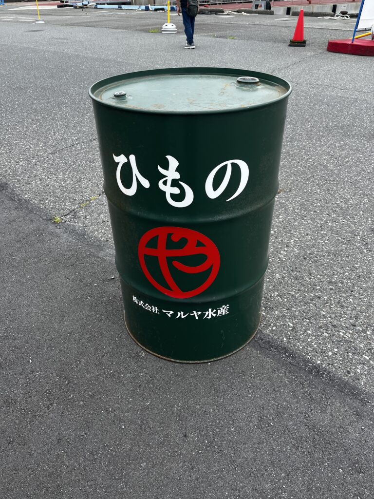静岡県 沼津港の土管
