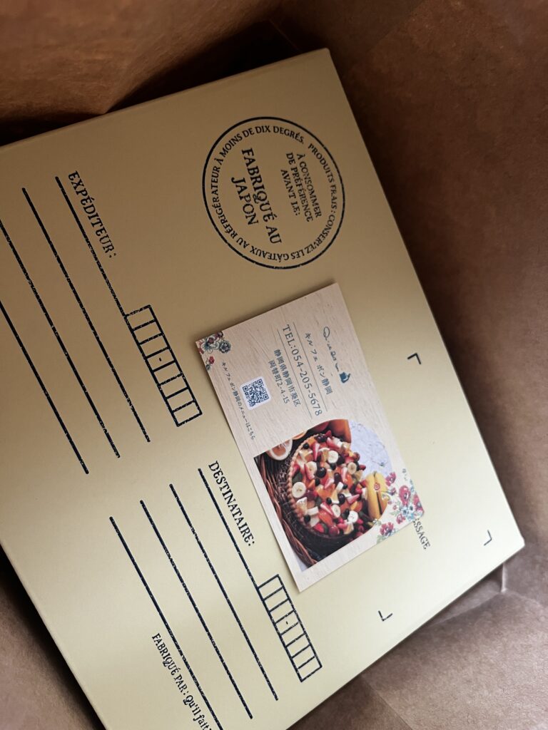 キルフェボン ケーキが入った箱