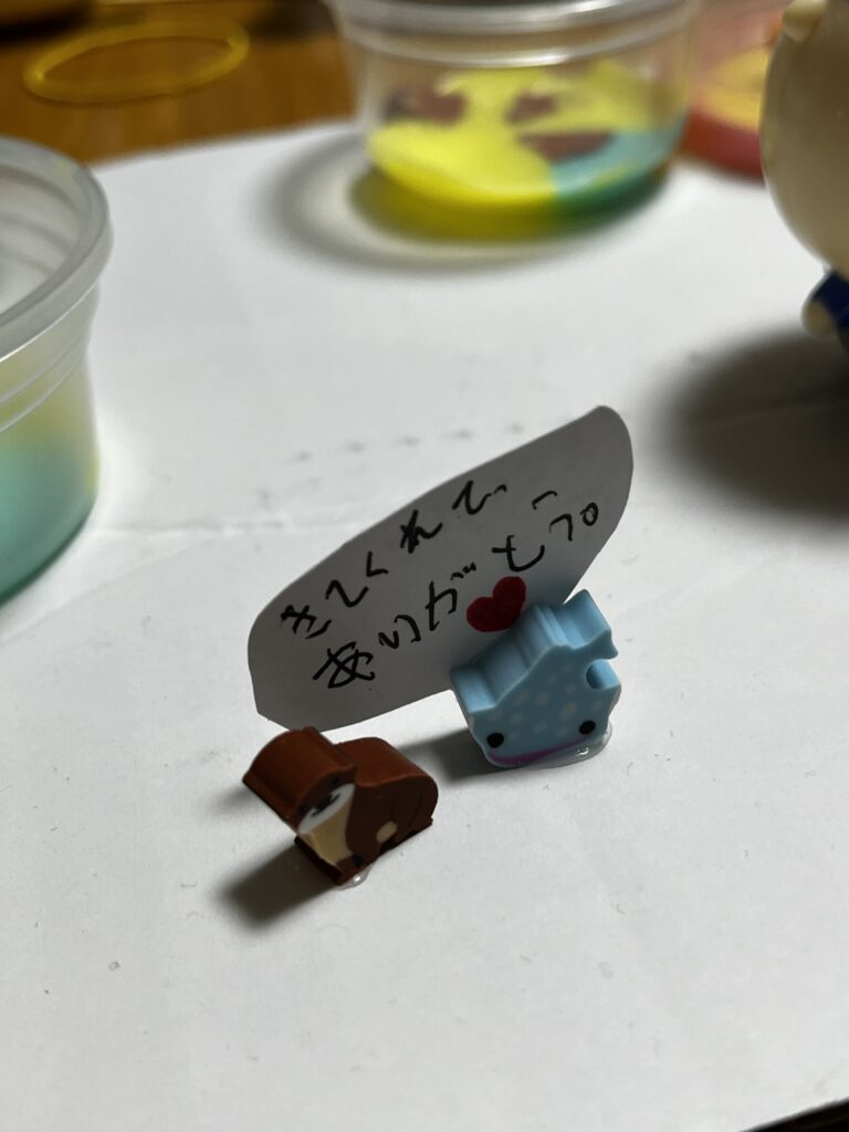 水族館工作