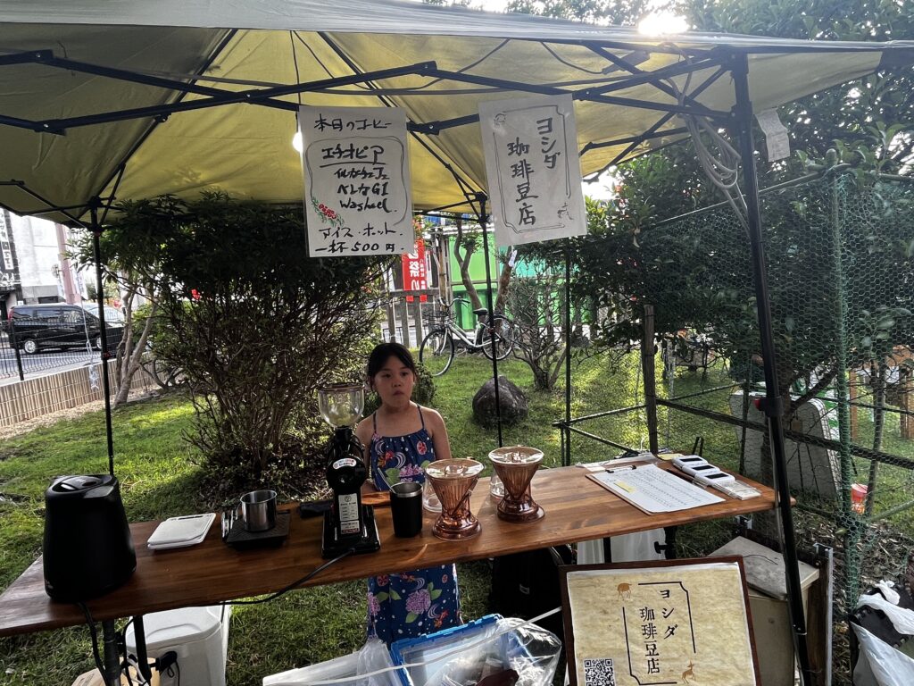 ヨシダ珈琲豆店 出店 お店番をするあかり