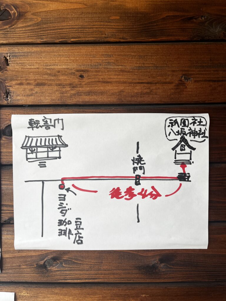 奈良きたまち 八坂神社までの手書き地図