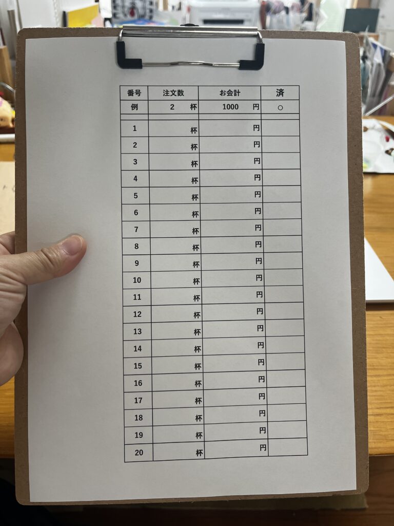 ヨシダ珈琲豆店 イベント出店用注文表