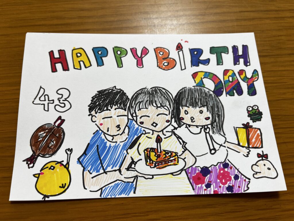 お誕生日イラスト