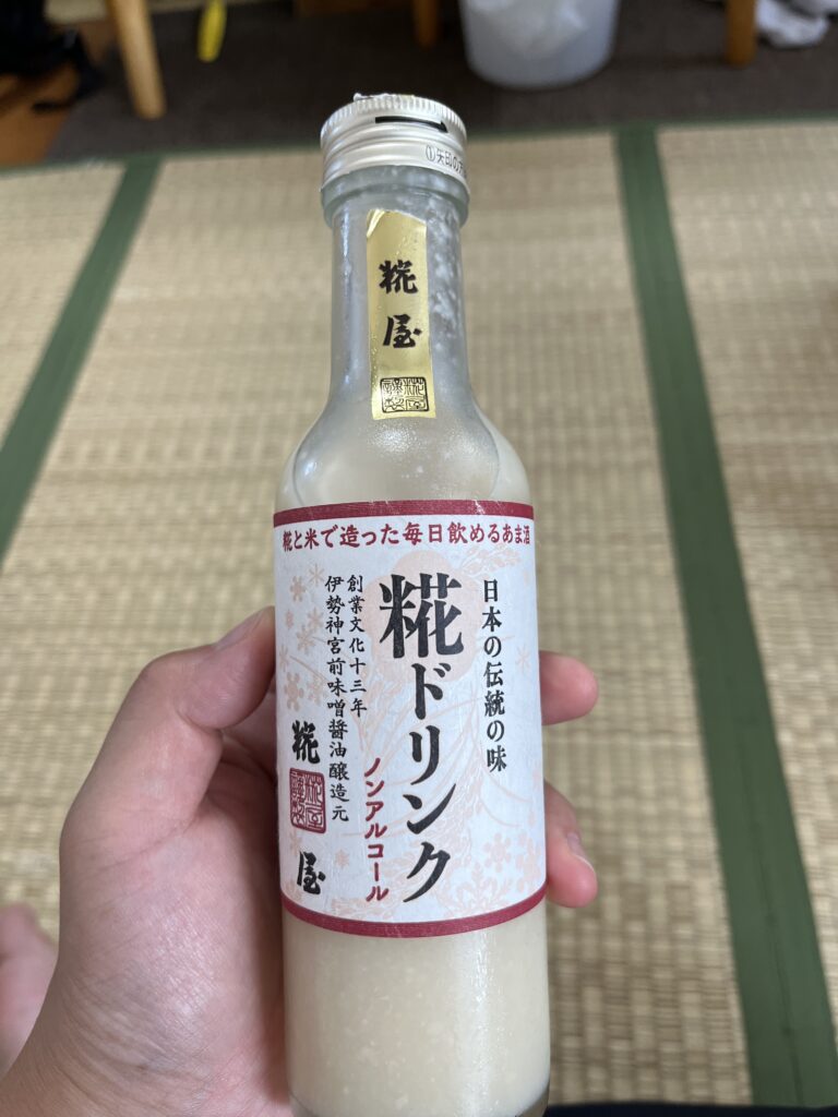 麹屋 麹ドリンク