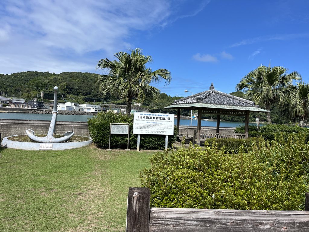 神武天皇が東征の際に出航したゆかりの地