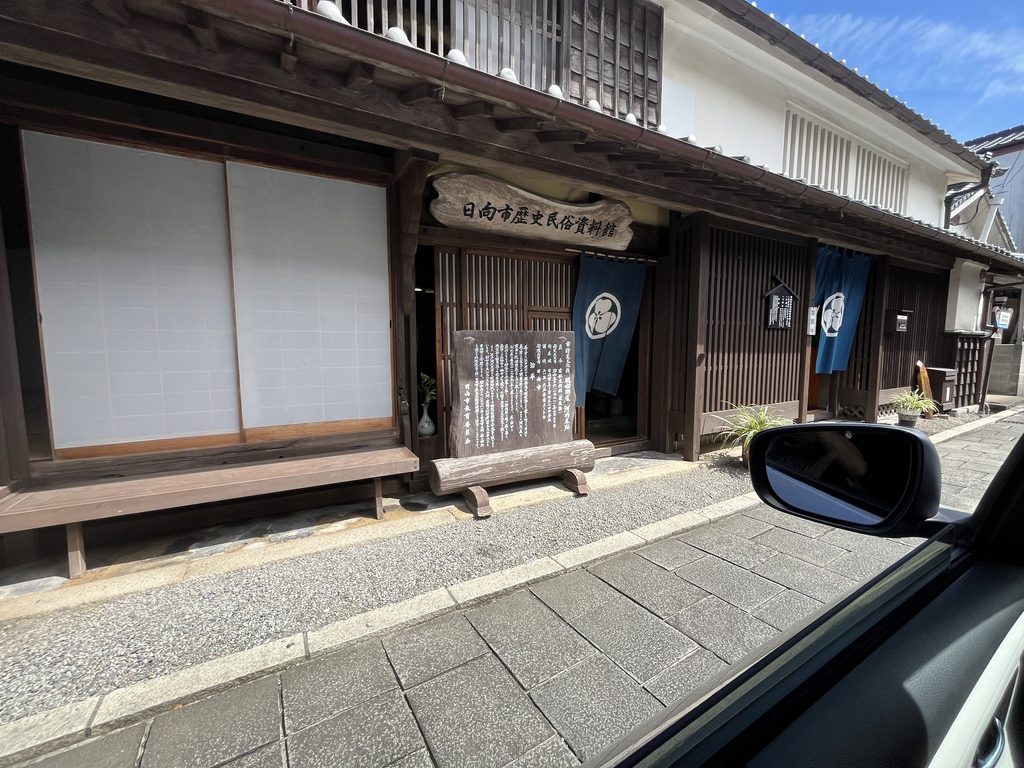 美々津（みみつ）街並み