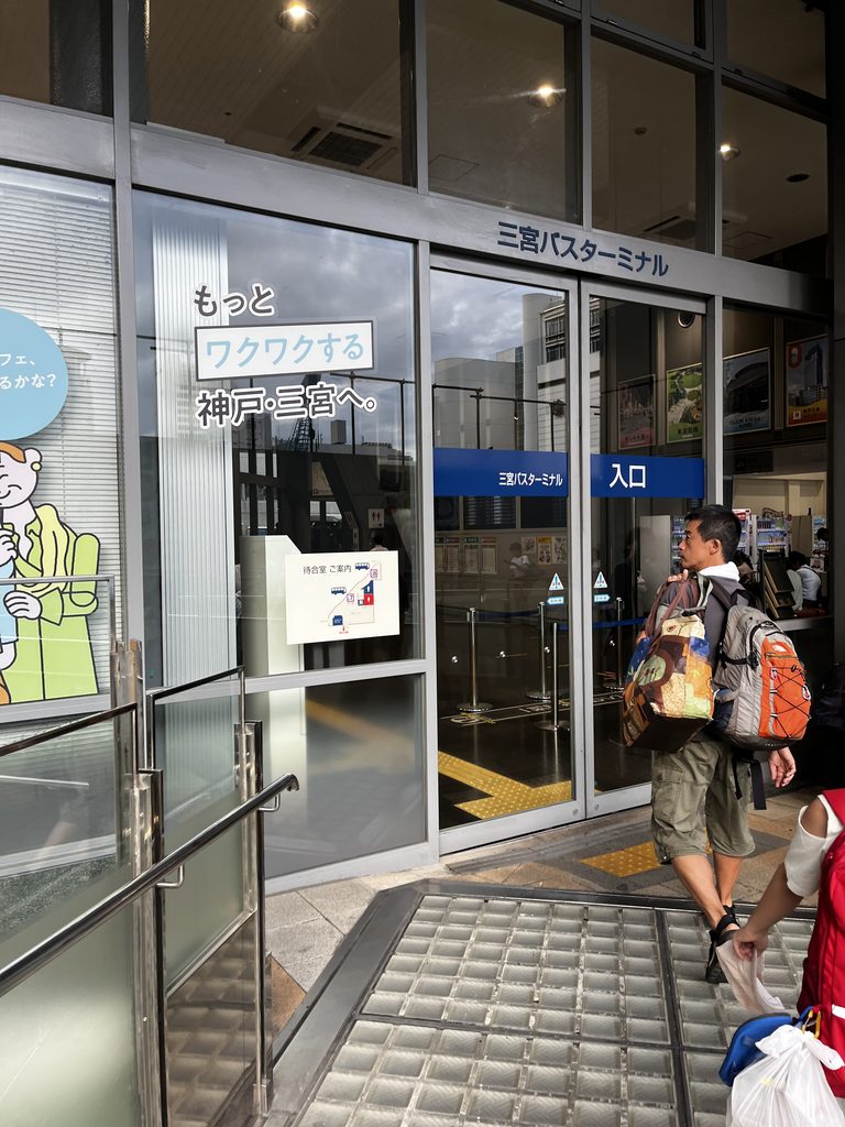 三宮バスターミナル入口