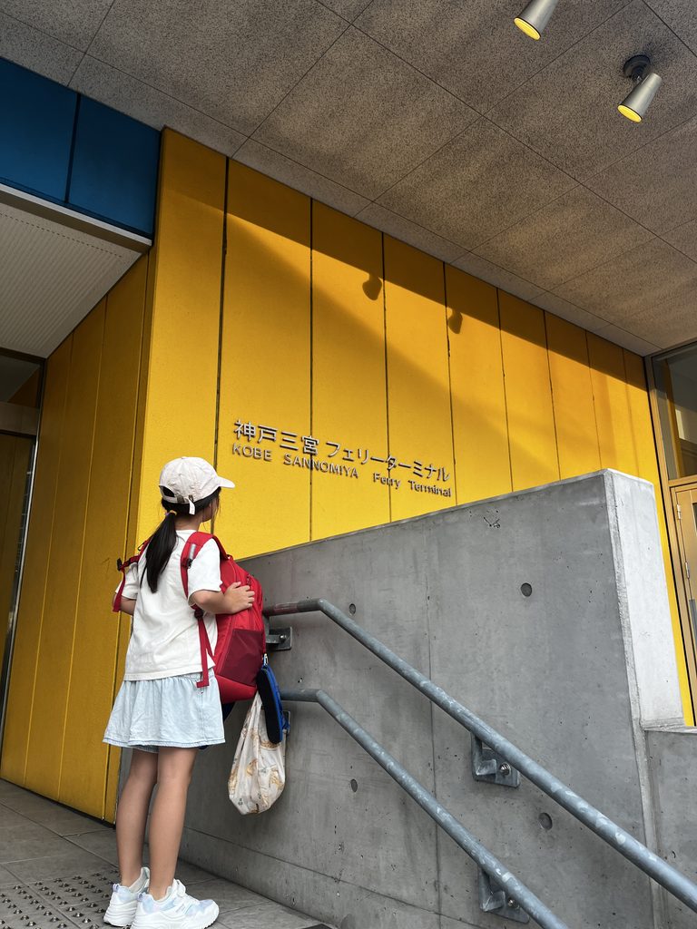神戸三宮フェリーターミナル 入り口
