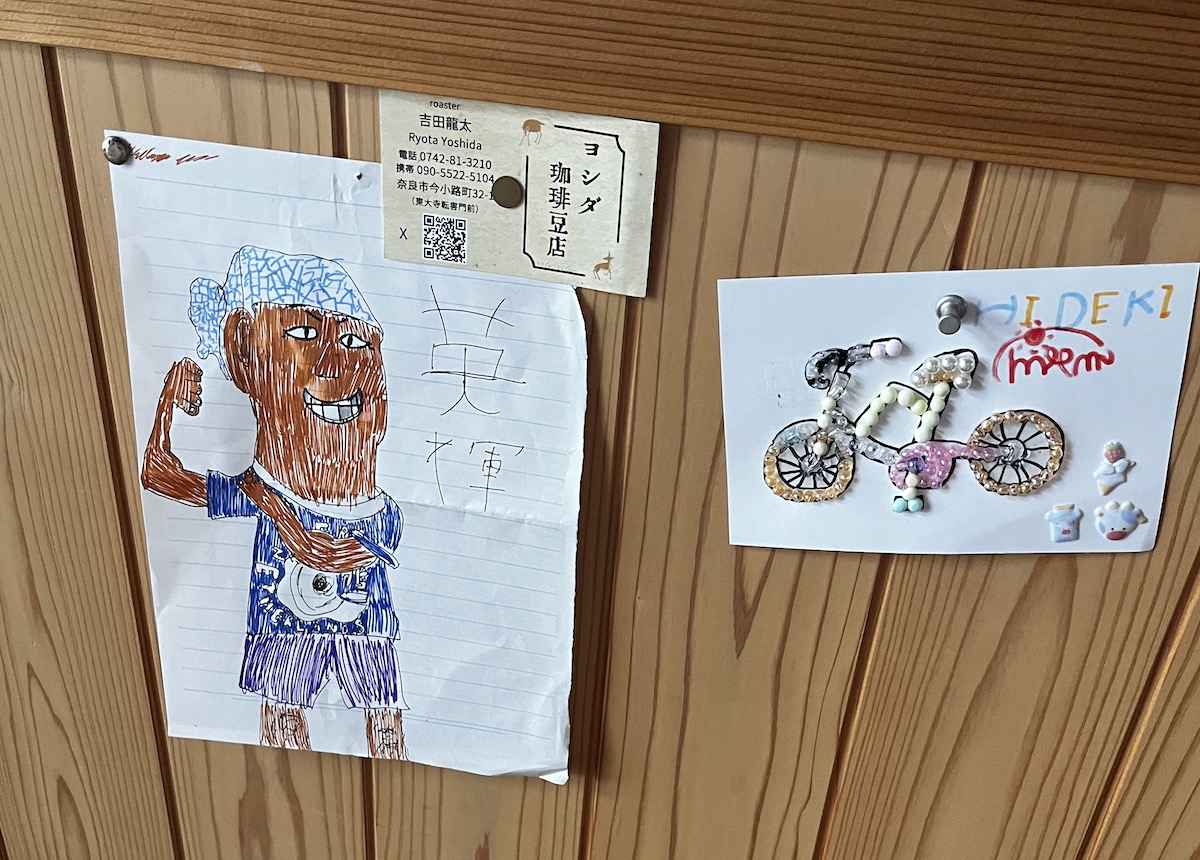 あかり手書きの松本英揮さん