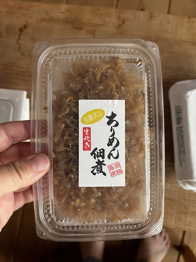 淡路島産 ちりめん佃煮