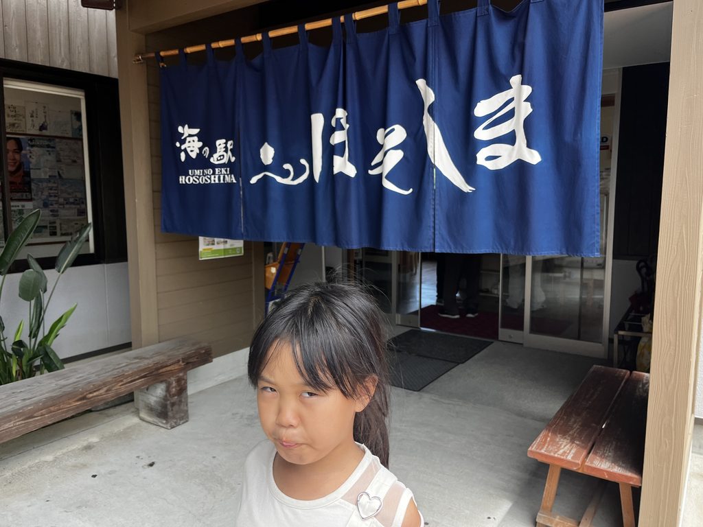 宮崎県 日向市 海の駅 ほそしま 外観