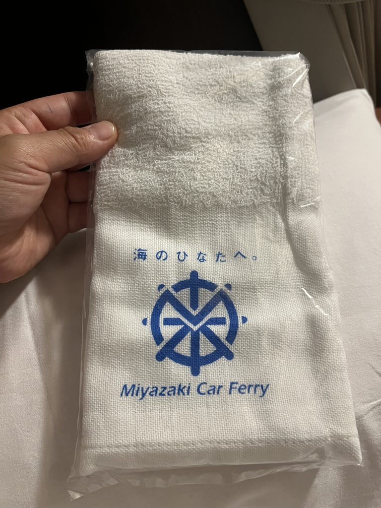宮崎カーフェリー タオル